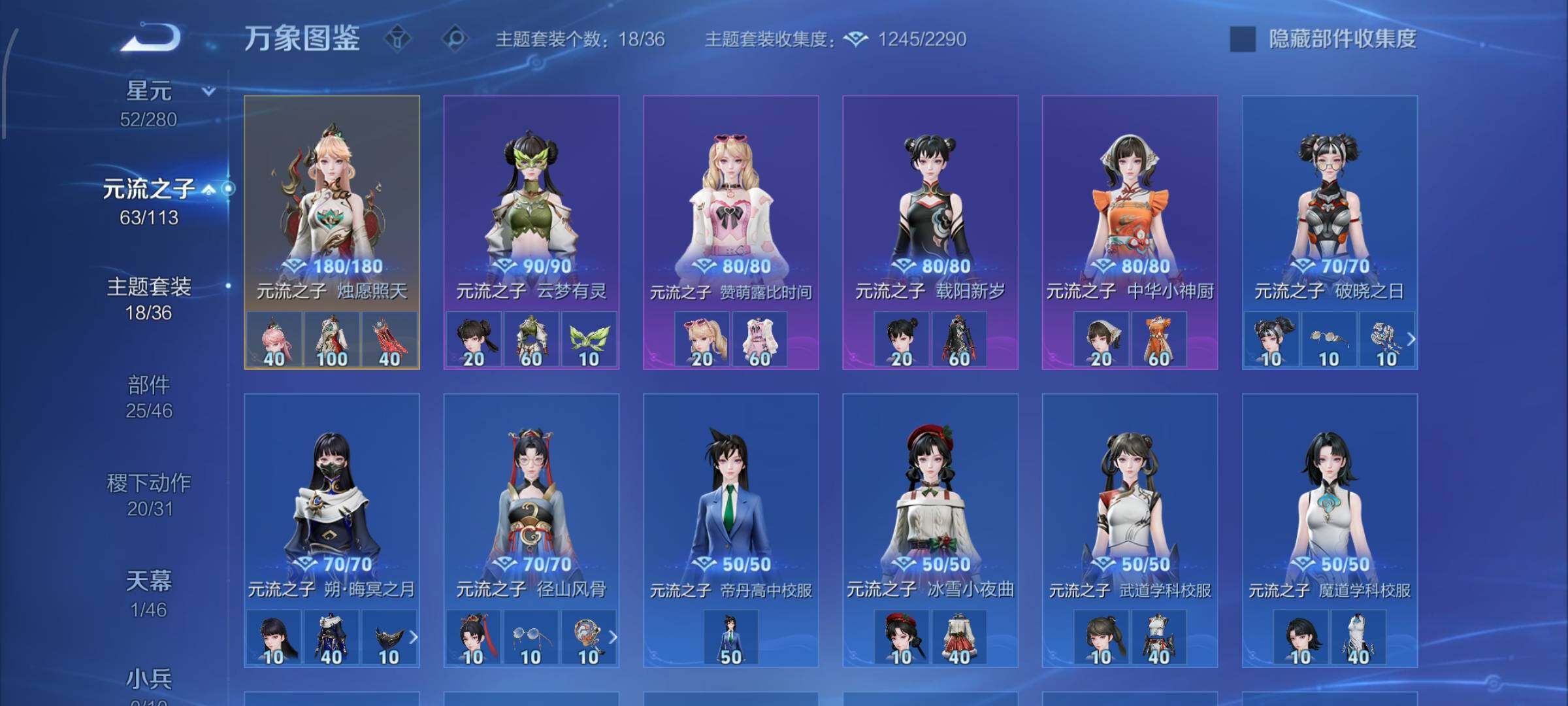 WZCMW484808王者荣耀账号详情图18