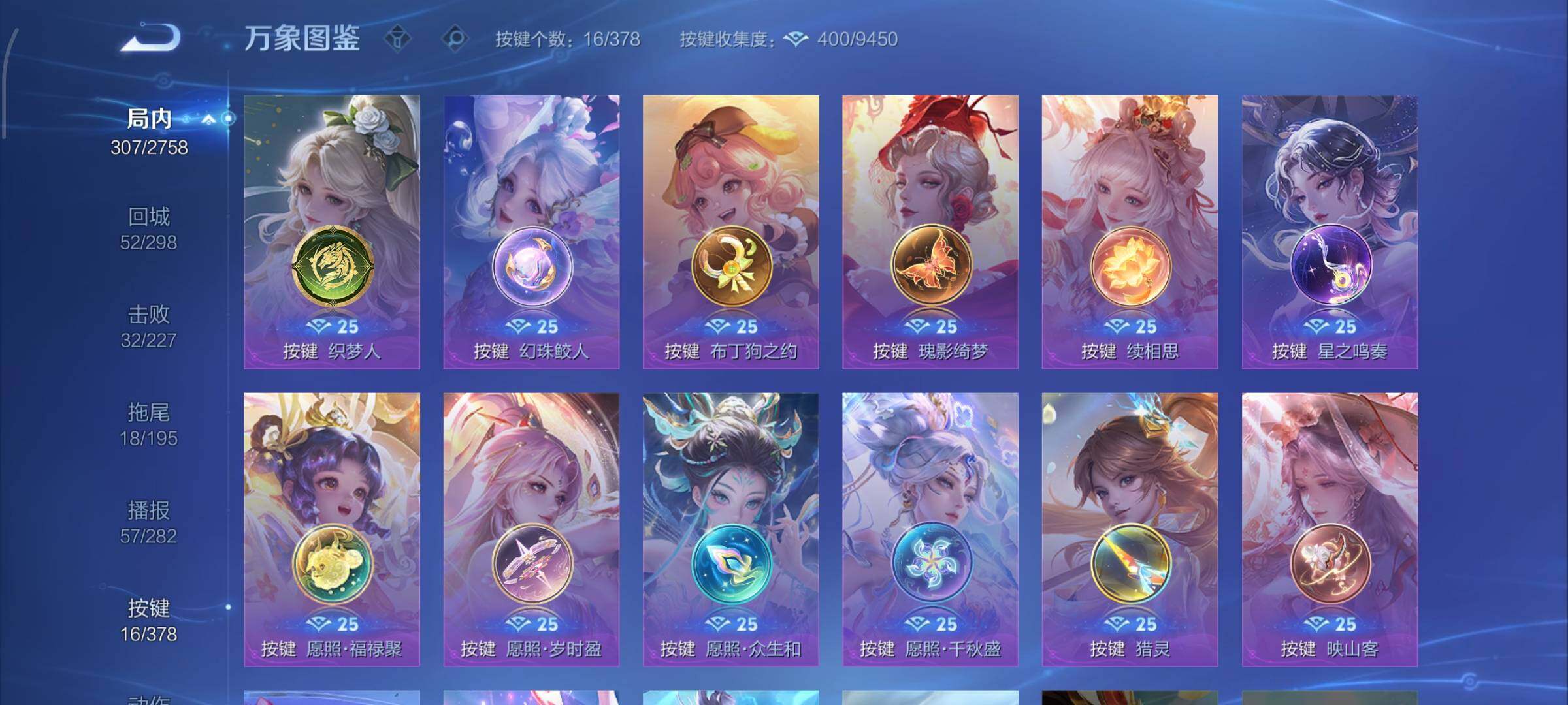 WZCMW484808王者荣耀账号详情图20