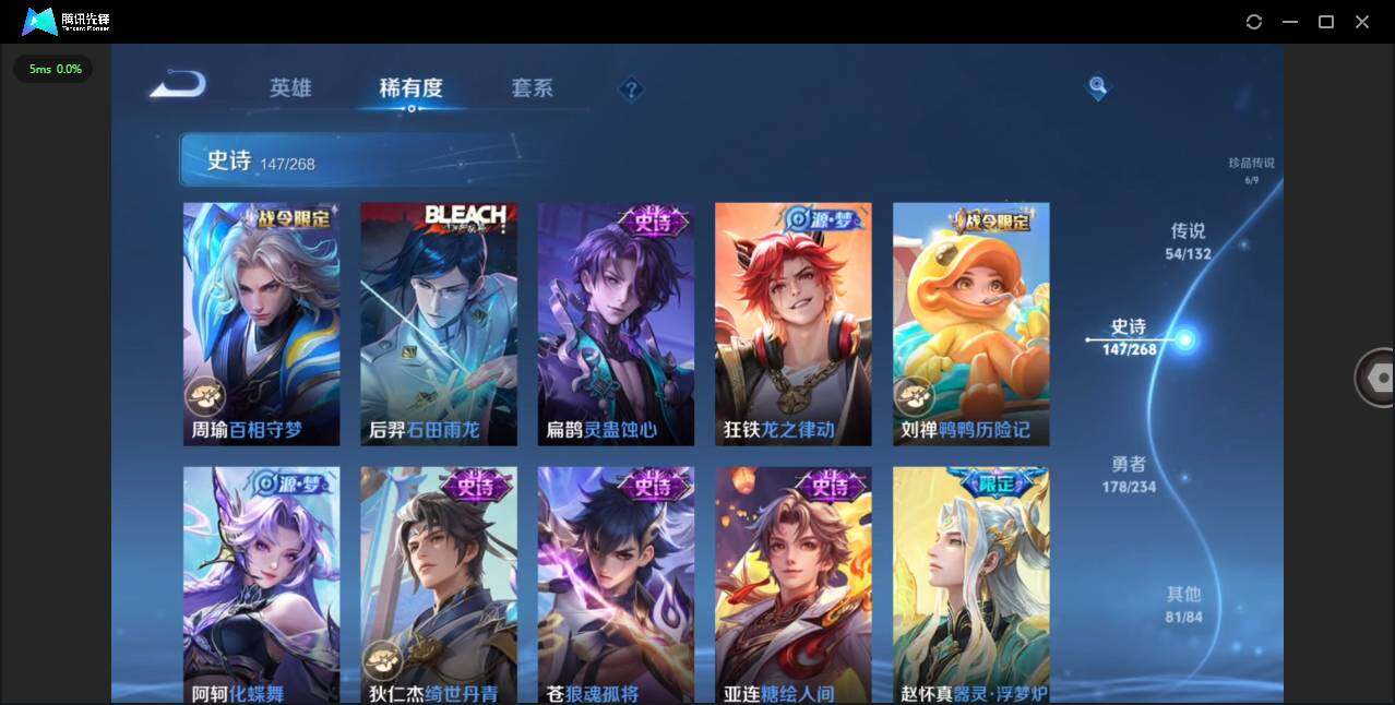 WZCMW4152004王者荣耀账号详情图21