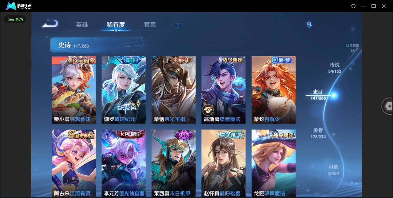 WZCMW4152004王者荣耀账号详情图22