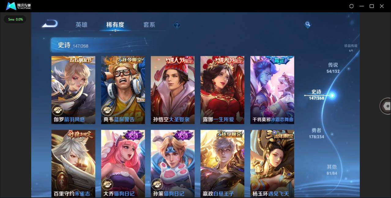 WZCMW4152004王者荣耀账号详情图24