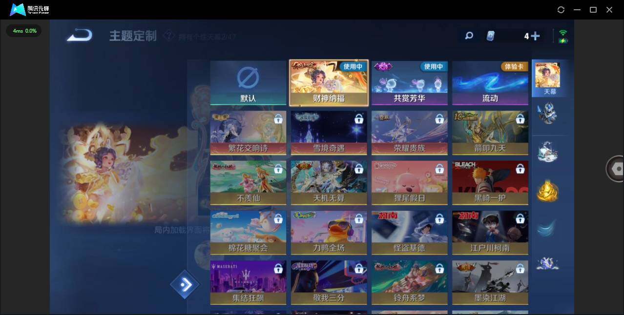 WZCMW4152004王者荣耀账号详情图25