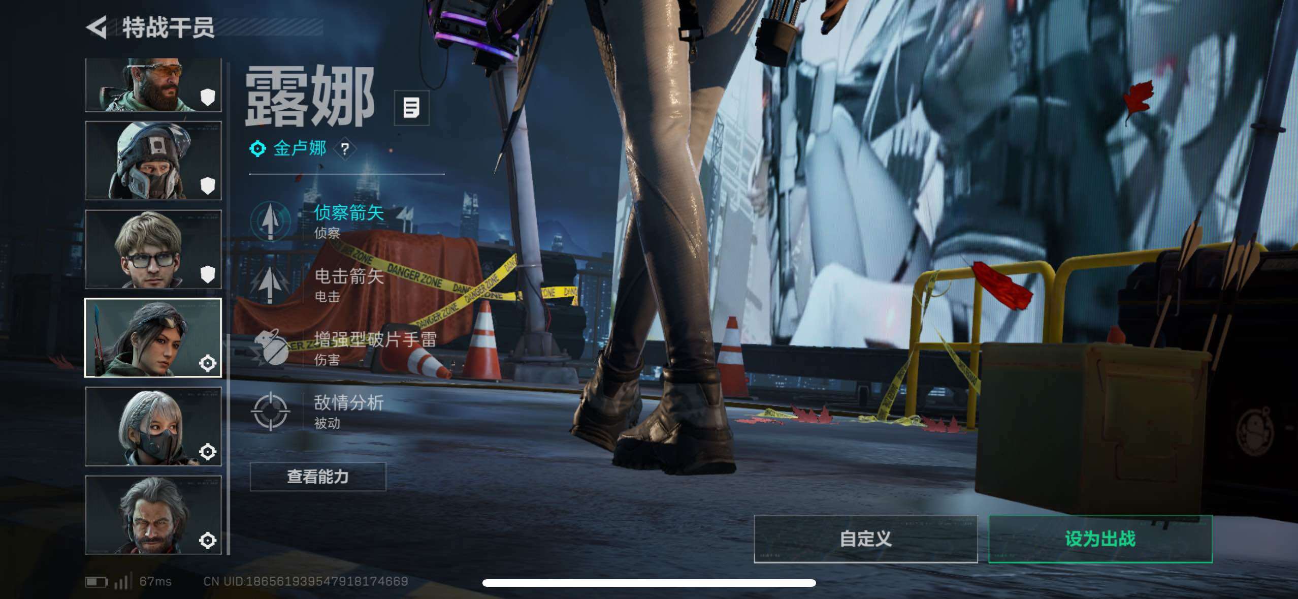 SJZCMW433532三角洲行动账号详情图16