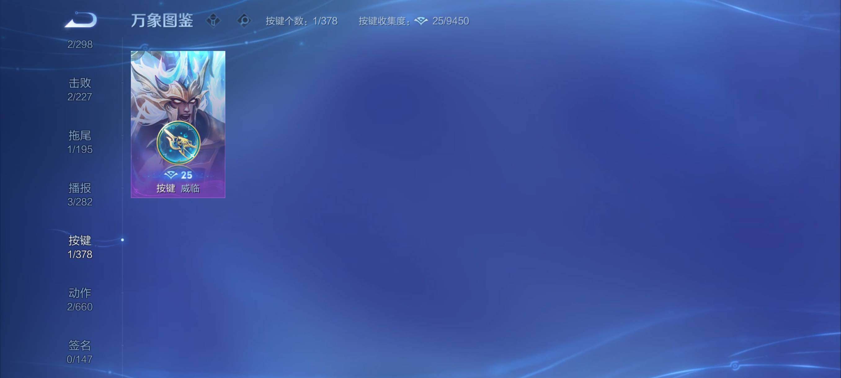 WZCMY487255王者荣耀账号详情图7