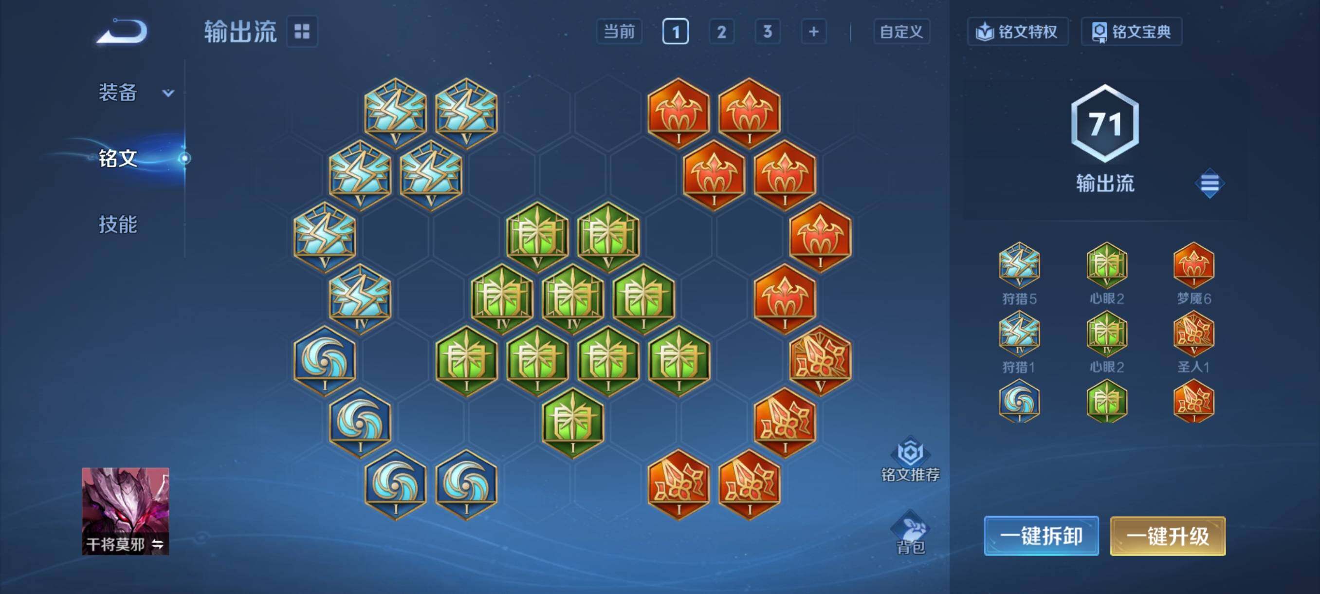 WZCMY487255王者荣耀账号详情图9