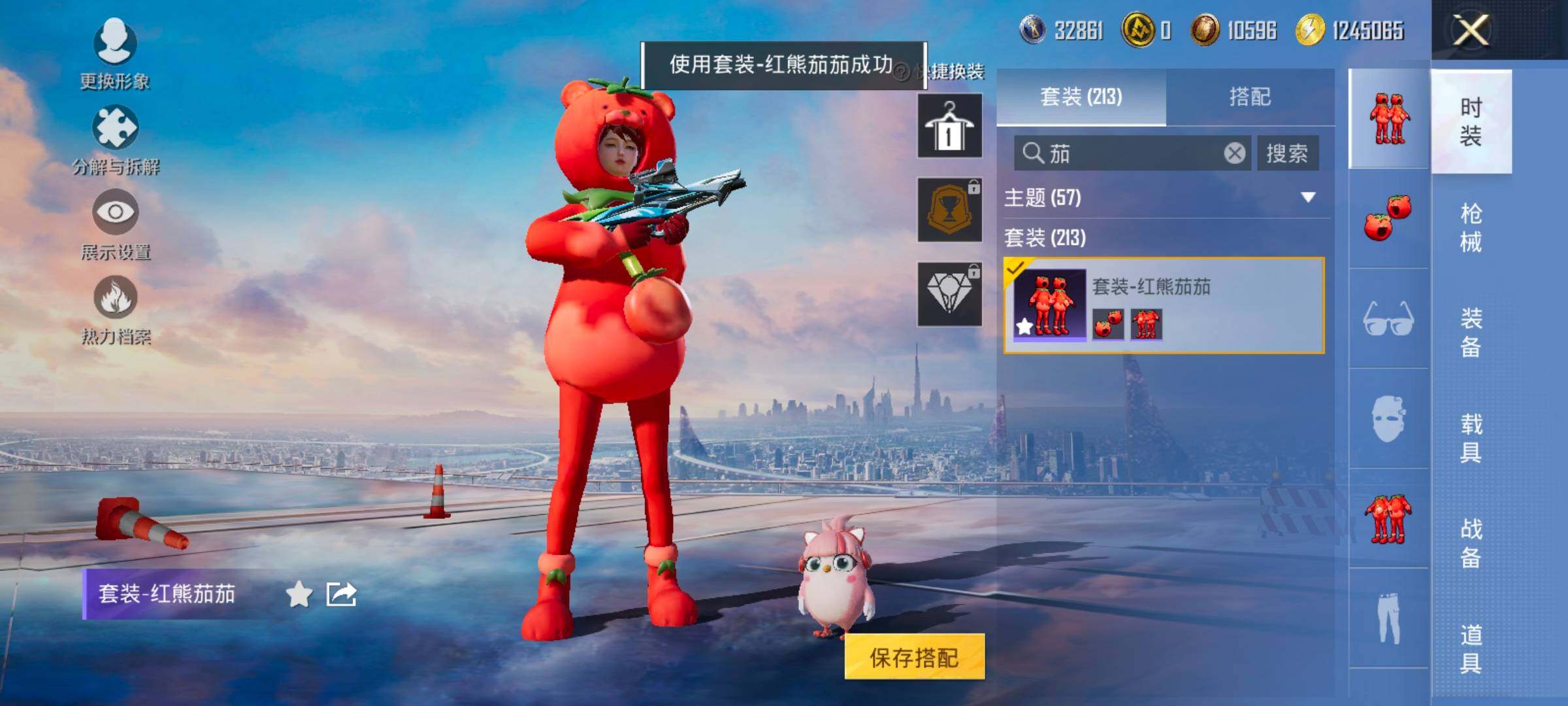 HPCMW458728和平精英账号详情图12