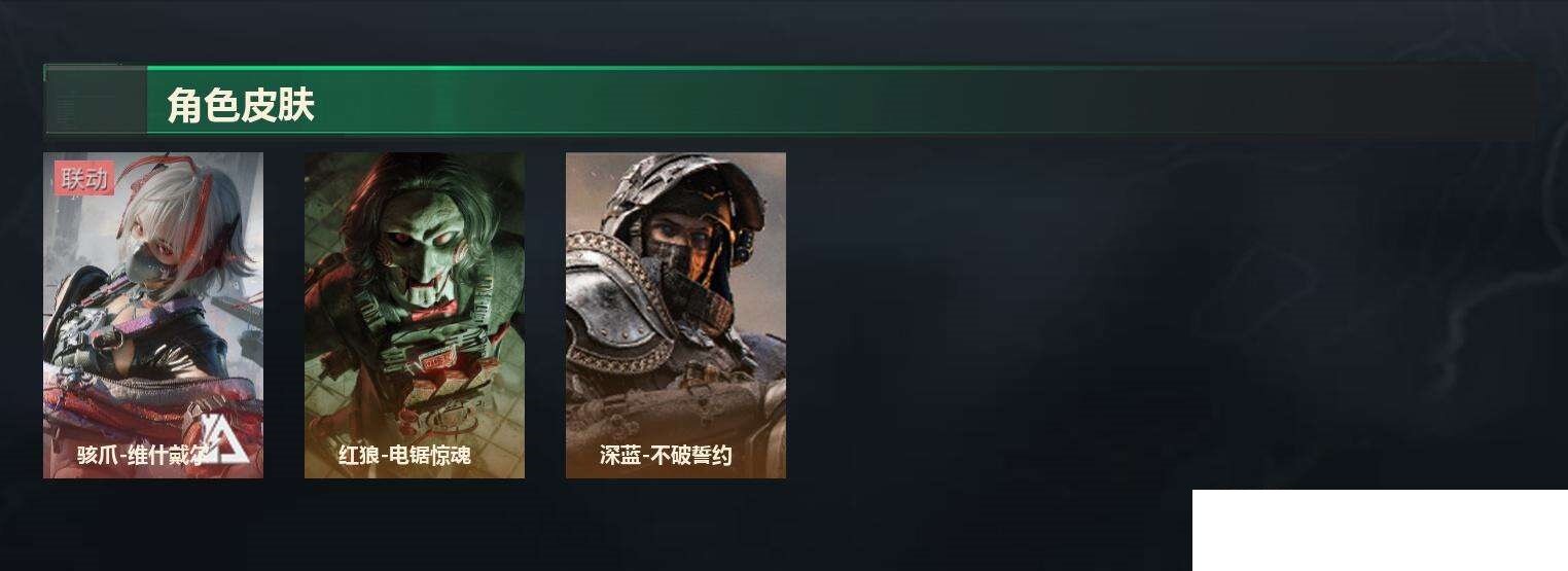 SJZCMW421656三角洲行动账号详情图5 SJZCMW421656三角洲行动账号详情图5