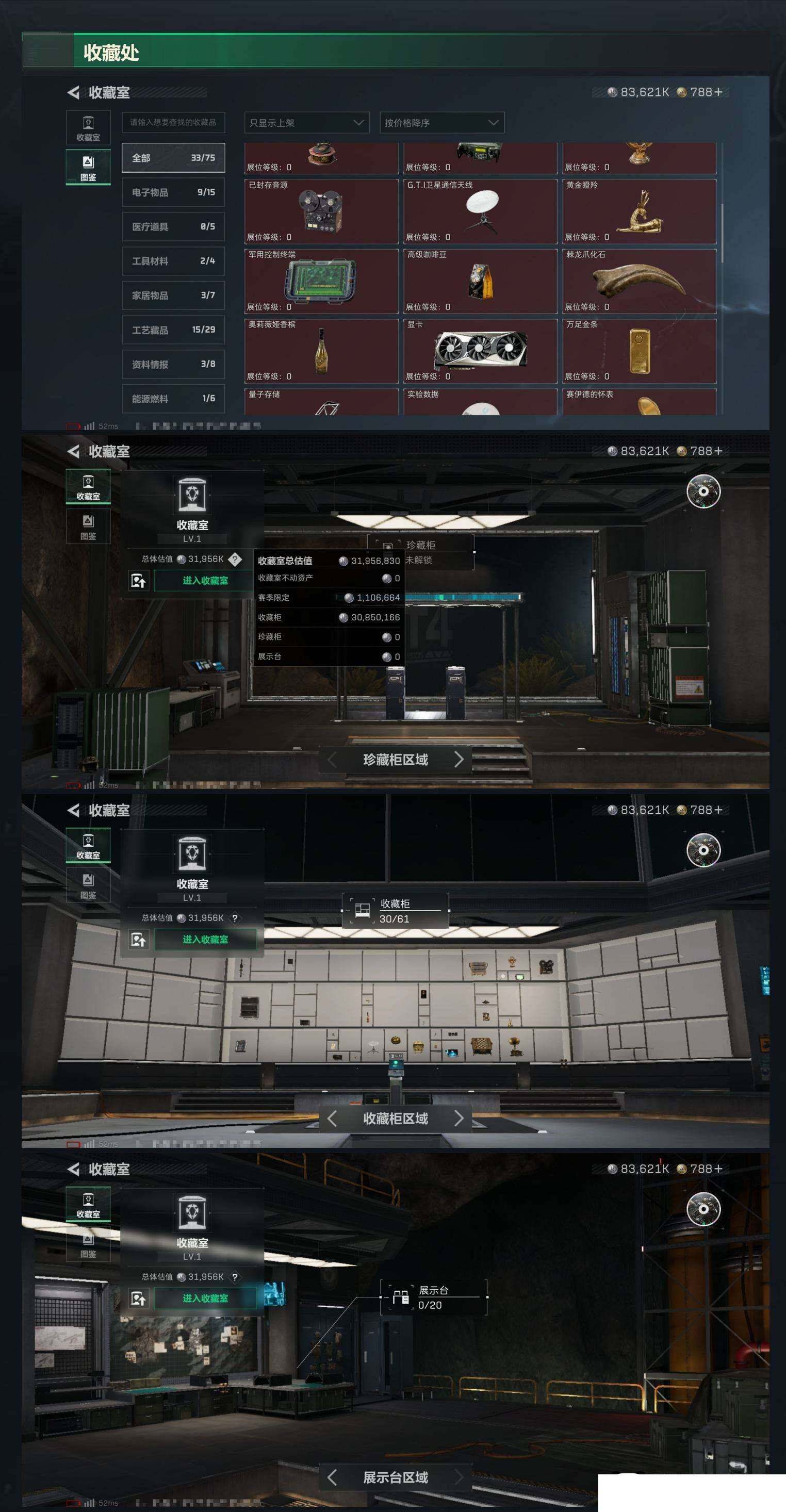 SJZCMW421656三角洲行动账号详情图9 SJZCMW421656三角洲行动账号详情图9