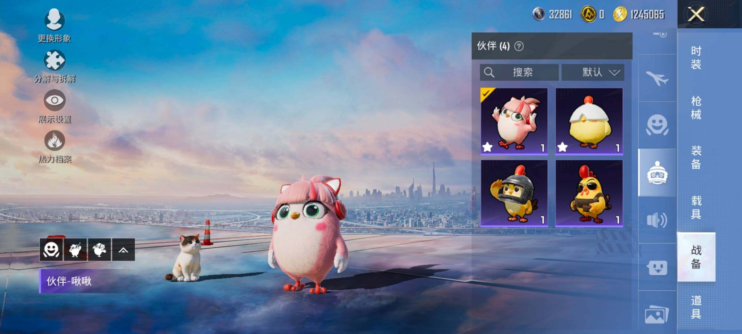 HPCMW458728和平精英账号详情图28