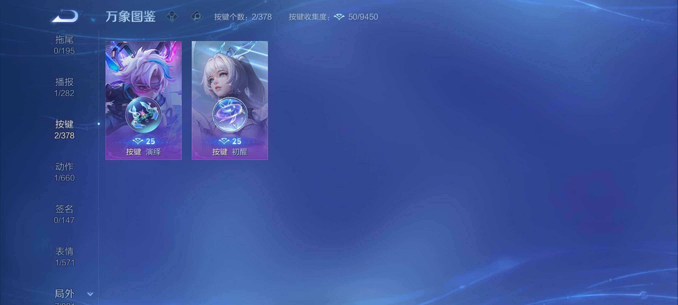 WZCMY484679王者荣耀账号详情图6