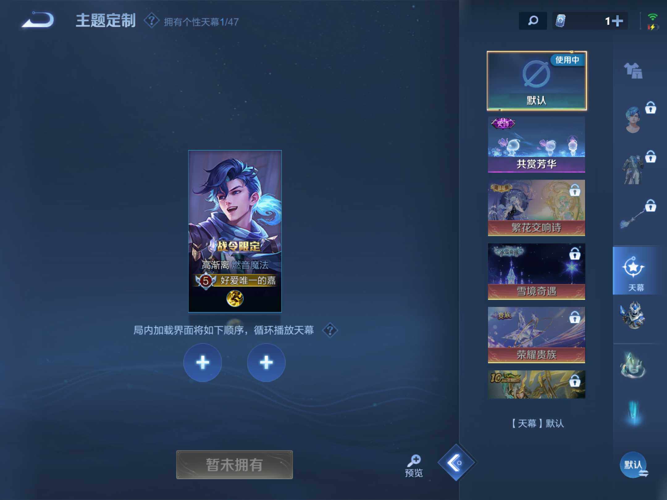 WZKG494125王者荣耀账号详情图18