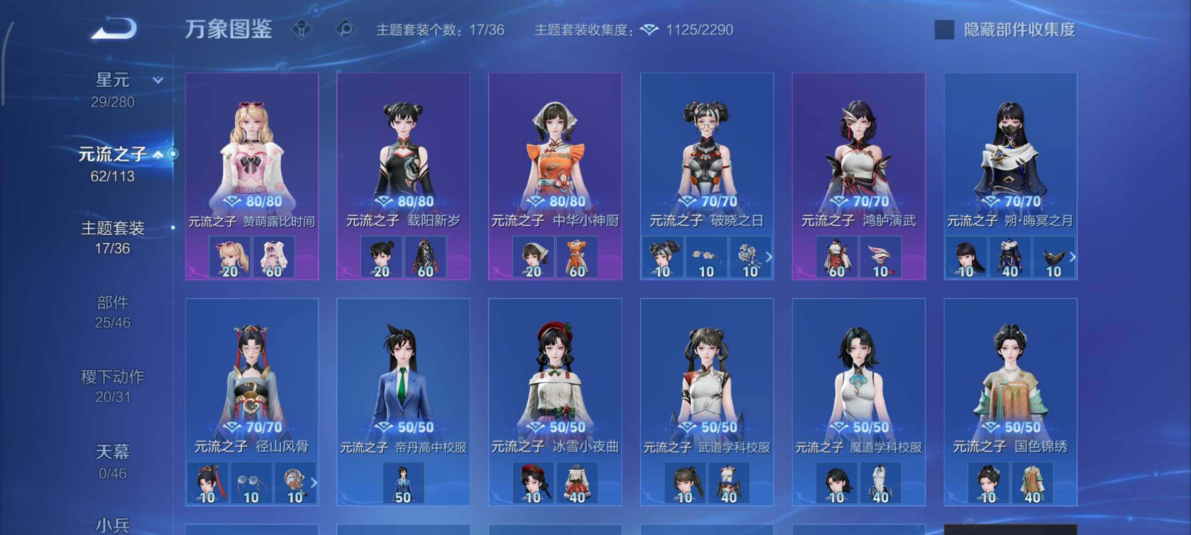 WZCMW482513王者荣耀账号详情图11 WZCMW482513王者荣耀账号详情图11