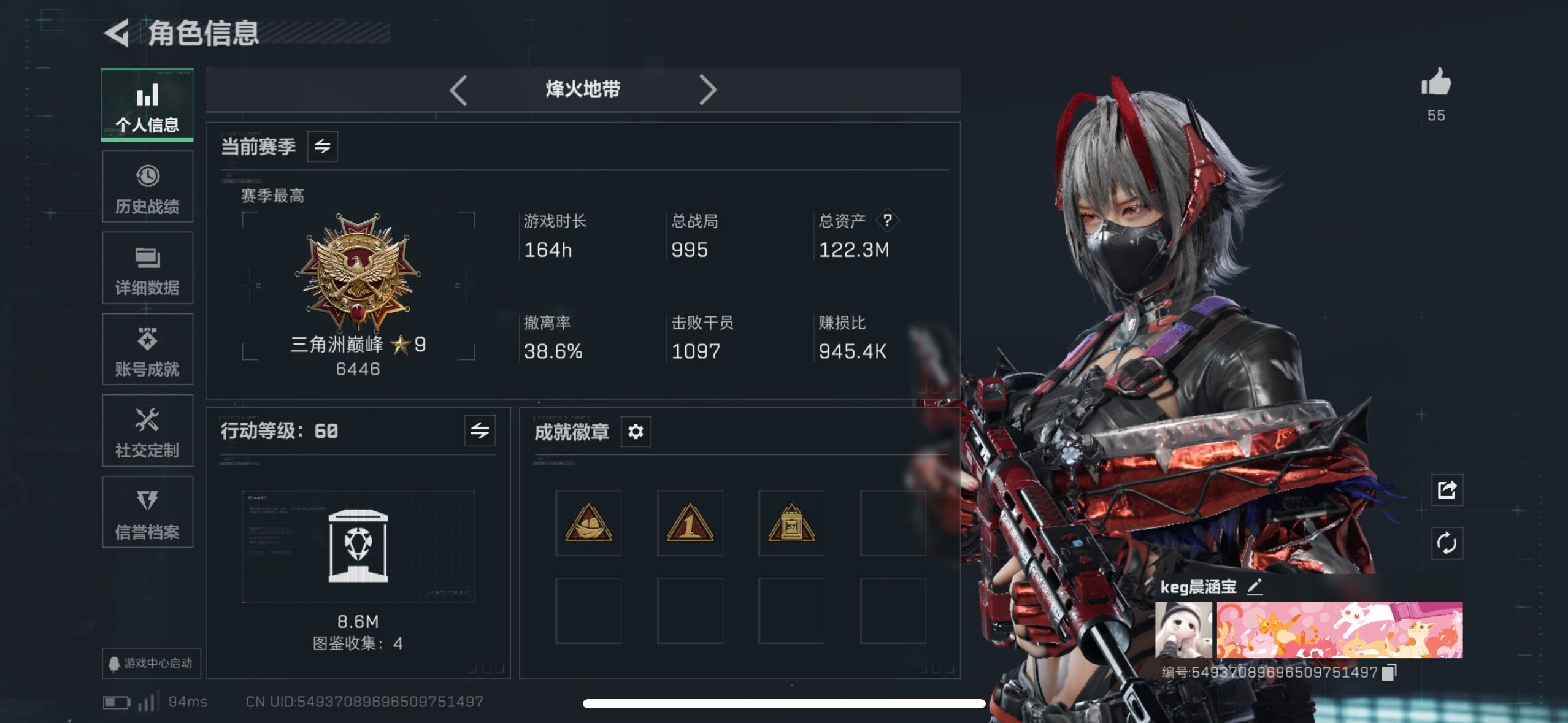 SJZCMW433533三角洲行动账号详情图22