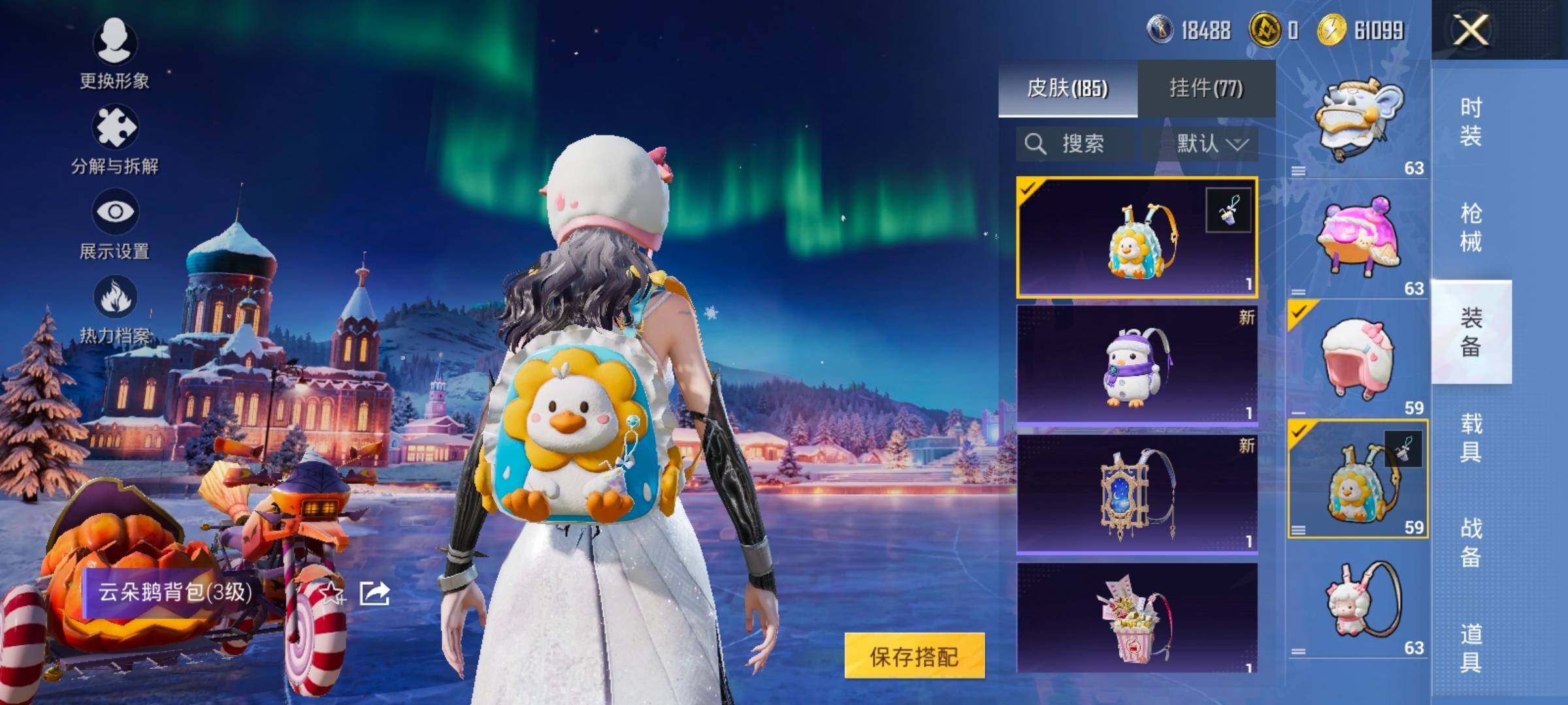 HPCMW460660和平精英账号详情图23