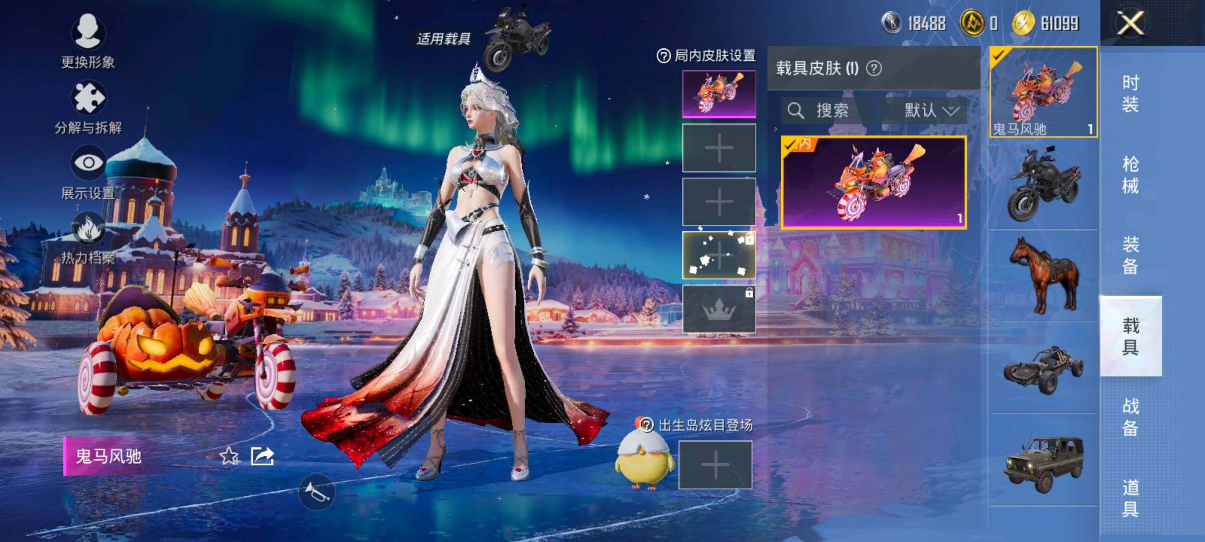 HPCMW460660和平精英账号详情图24