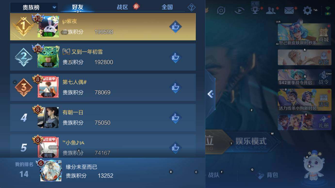 WZCMW4182113王者荣耀账号详情图11