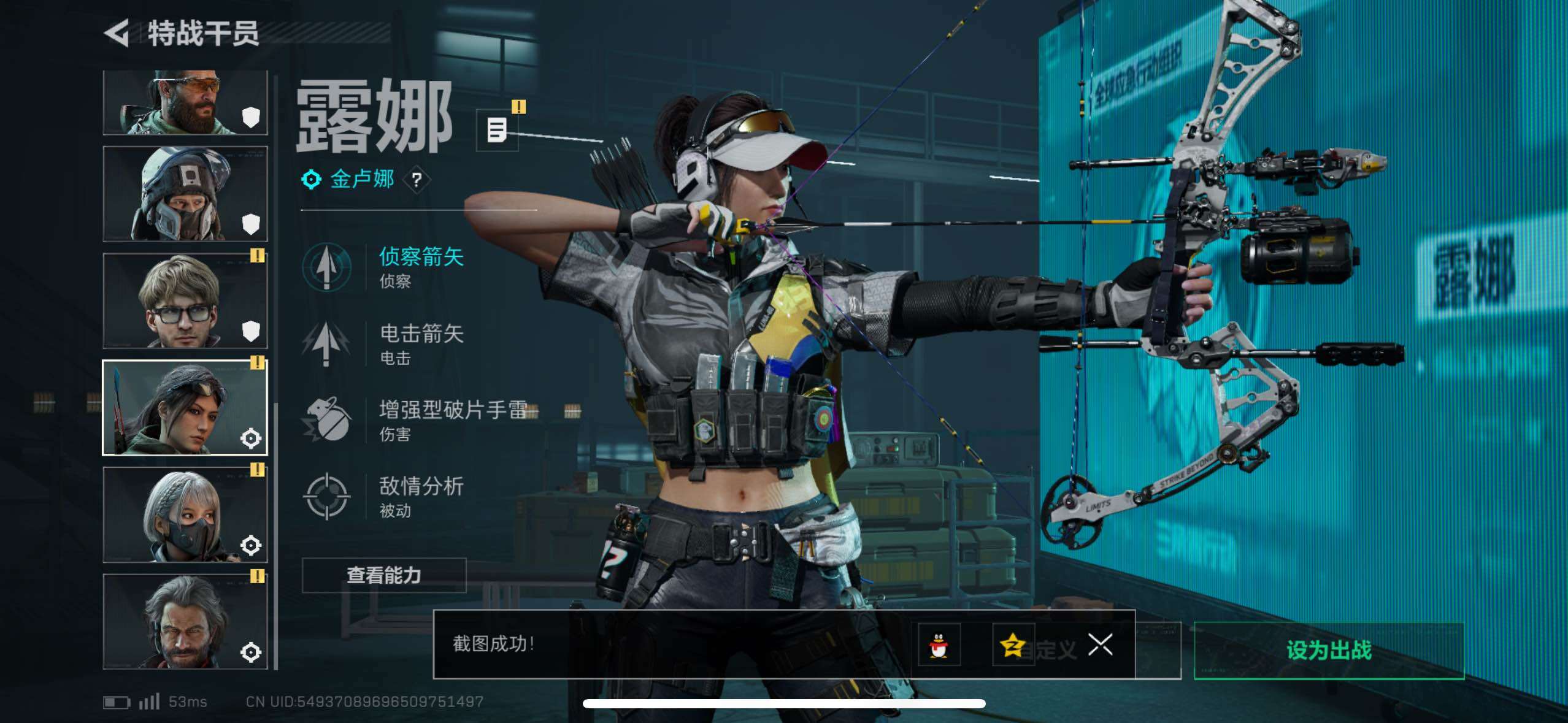 SJZCMW433533三角洲行动账号详情图6