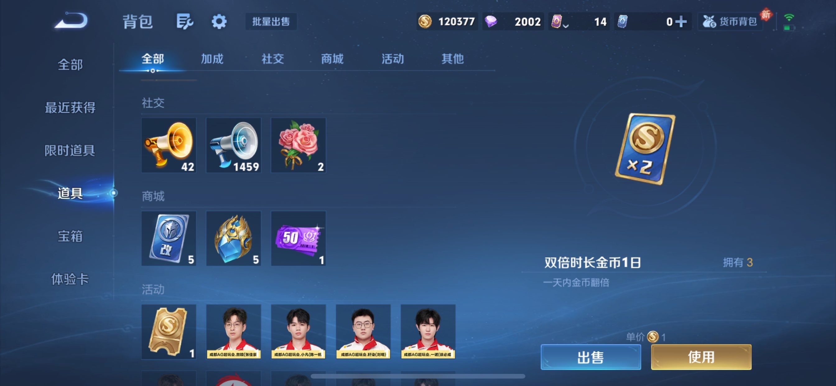 WZCMY484485王者荣耀账号详情图22