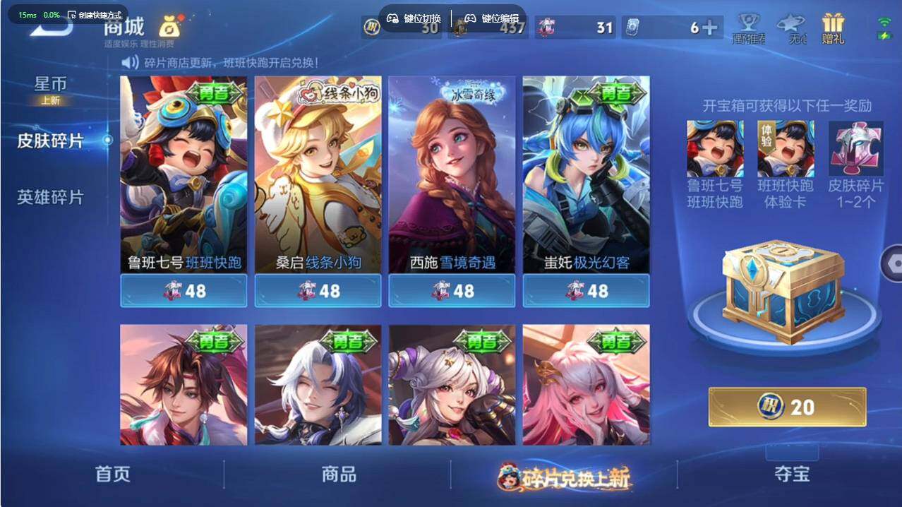 WZCMW495695王者荣耀账号详情图9