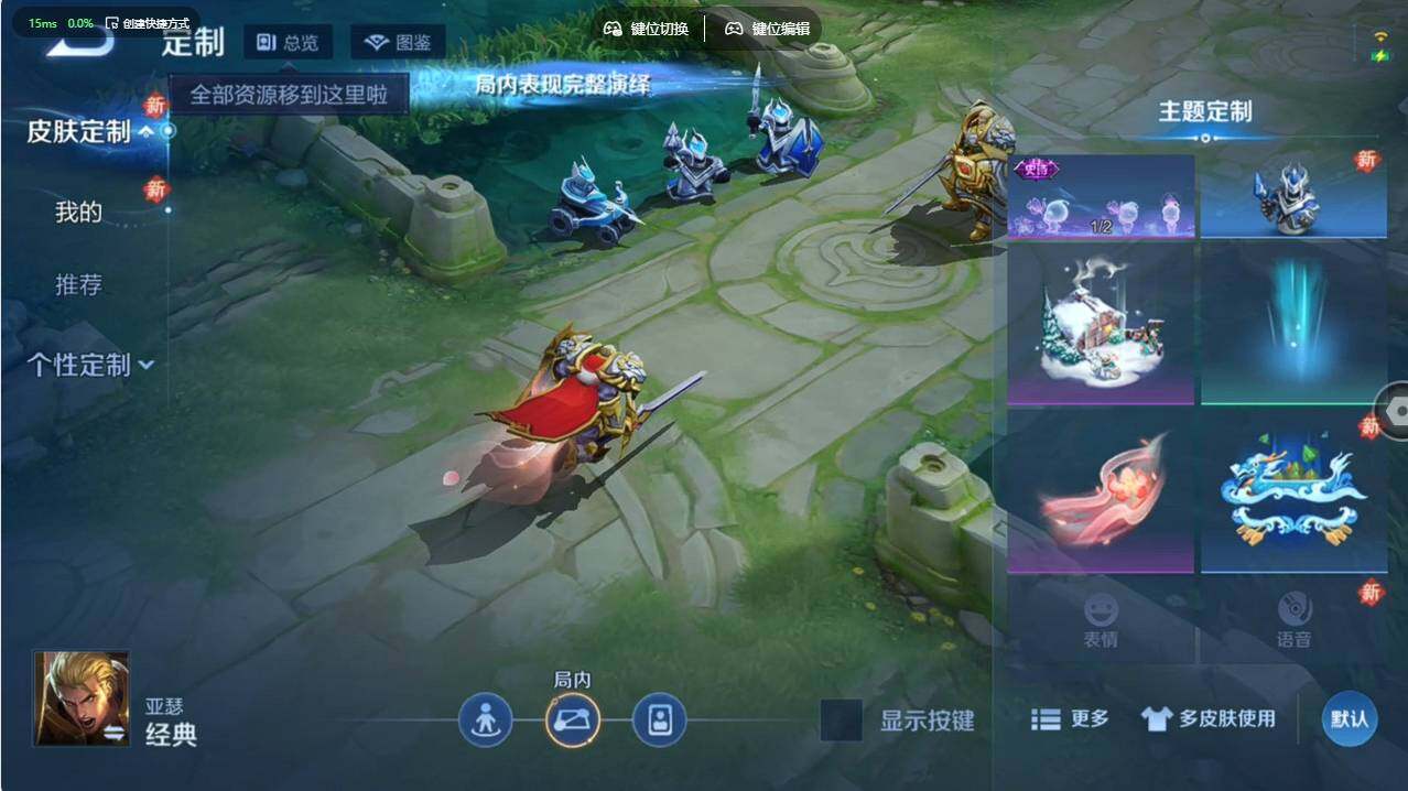 WZCMW495695王者荣耀账号详情图10