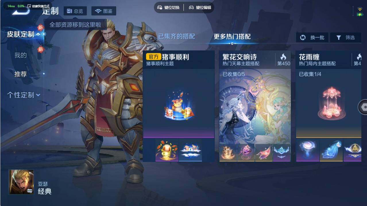 WZCMW495695王者荣耀账号详情图11