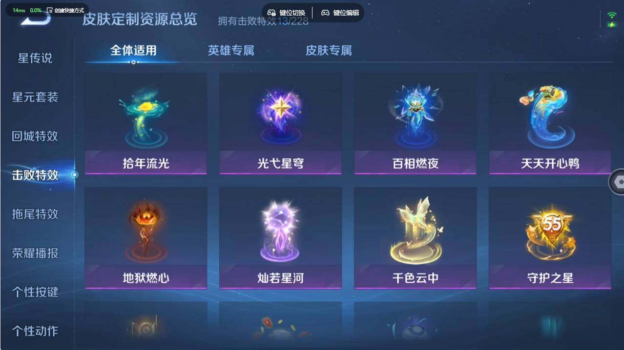 WZCMW495695王者荣耀账号详情图16