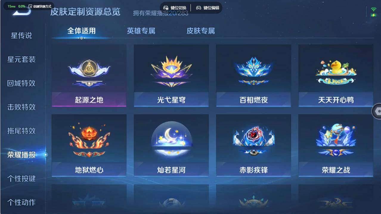 WZCMW495695王者荣耀账号详情图18