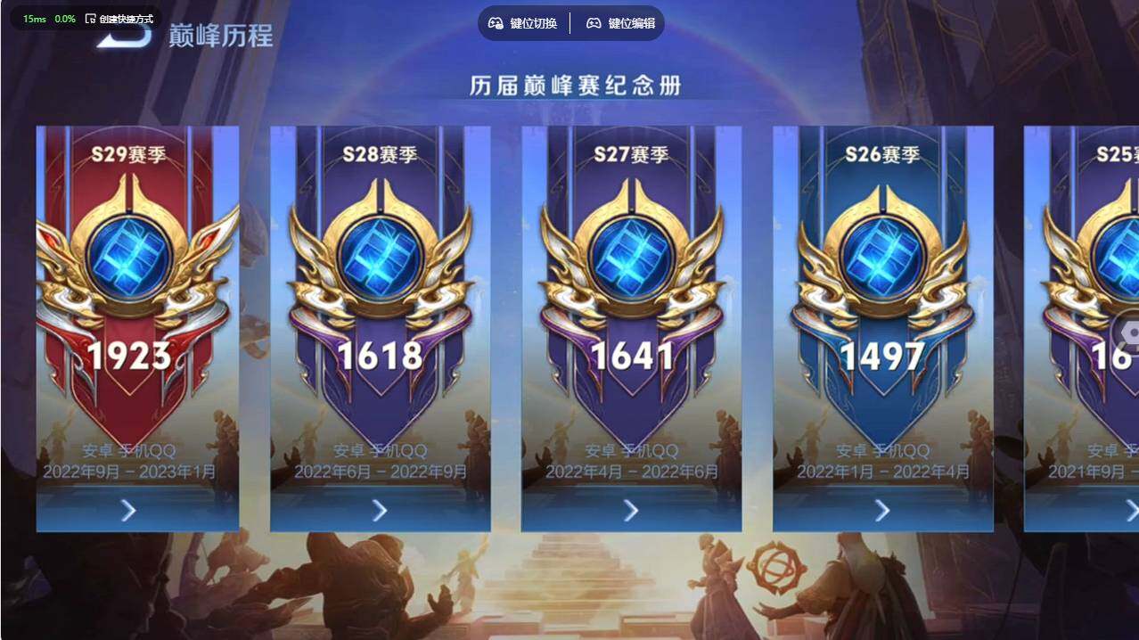 WZCMW495695王者荣耀账号详情图22