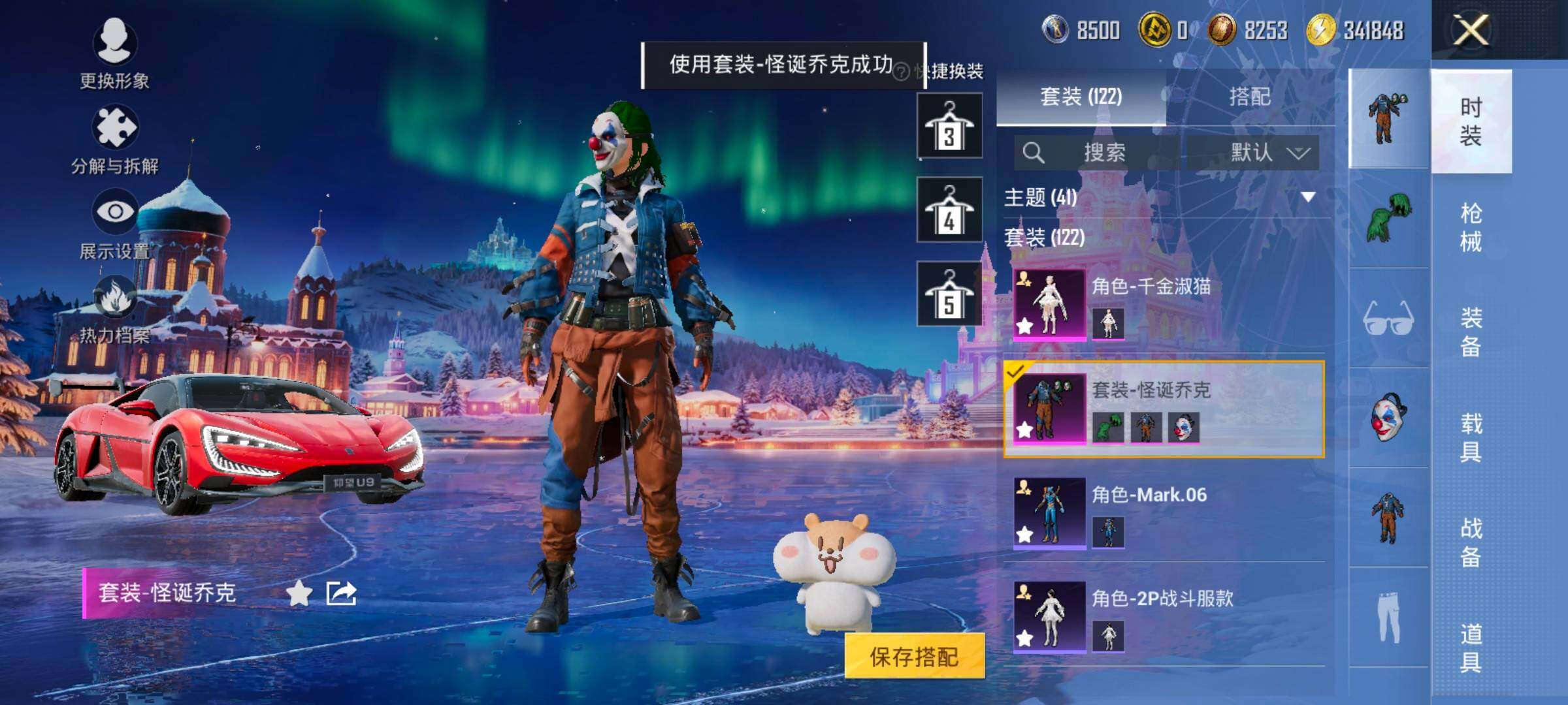 HPCMW458396和平精英账号详情图10