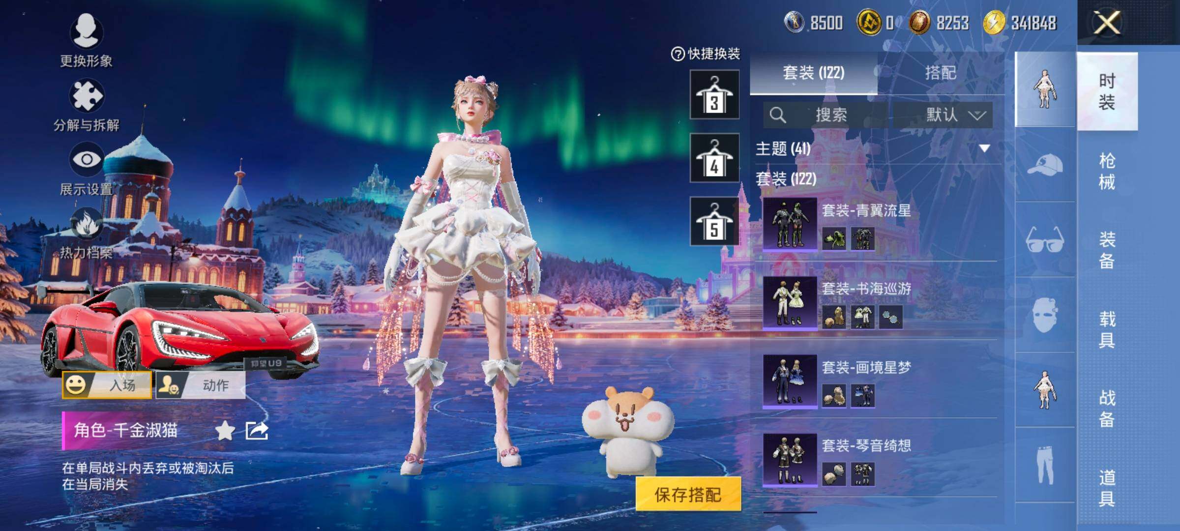 HPCMW458396和平精英账号详情图8