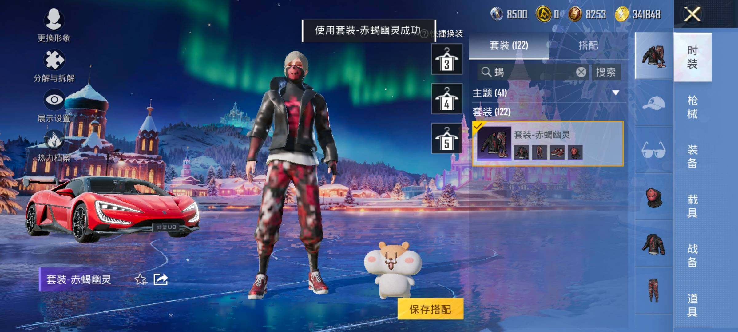 HPCMW458396和平精英账号详情图11