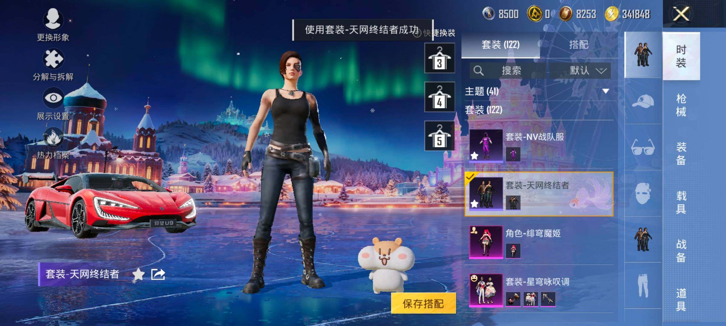 HPCMW458396和平精英账号详情图12