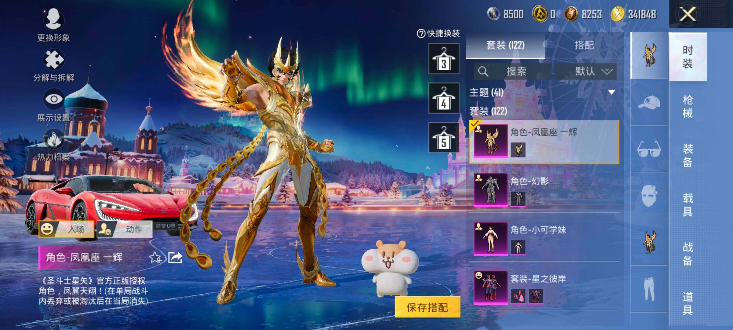 HPCMW458396和平精英账号详情图15