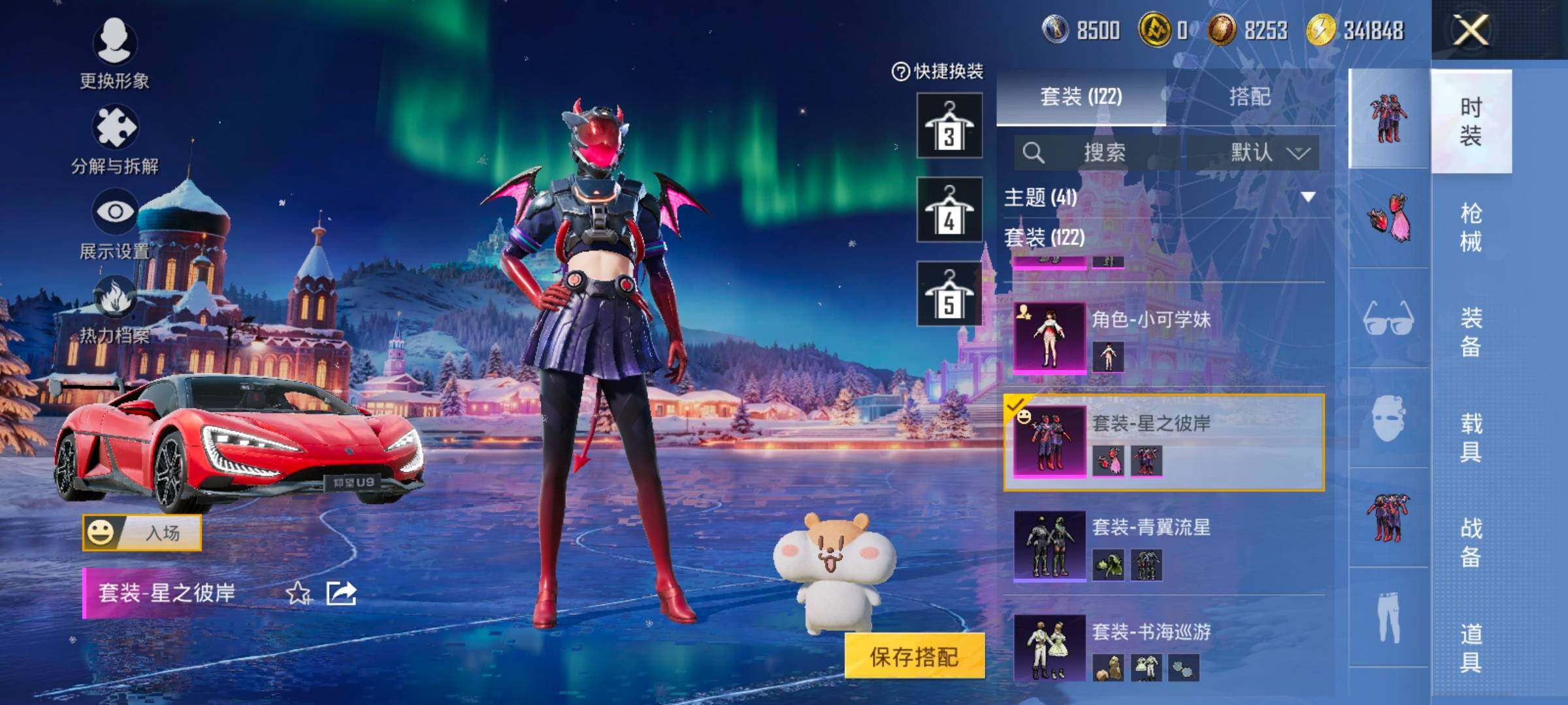 HPCMW458396和平精英账号详情图18