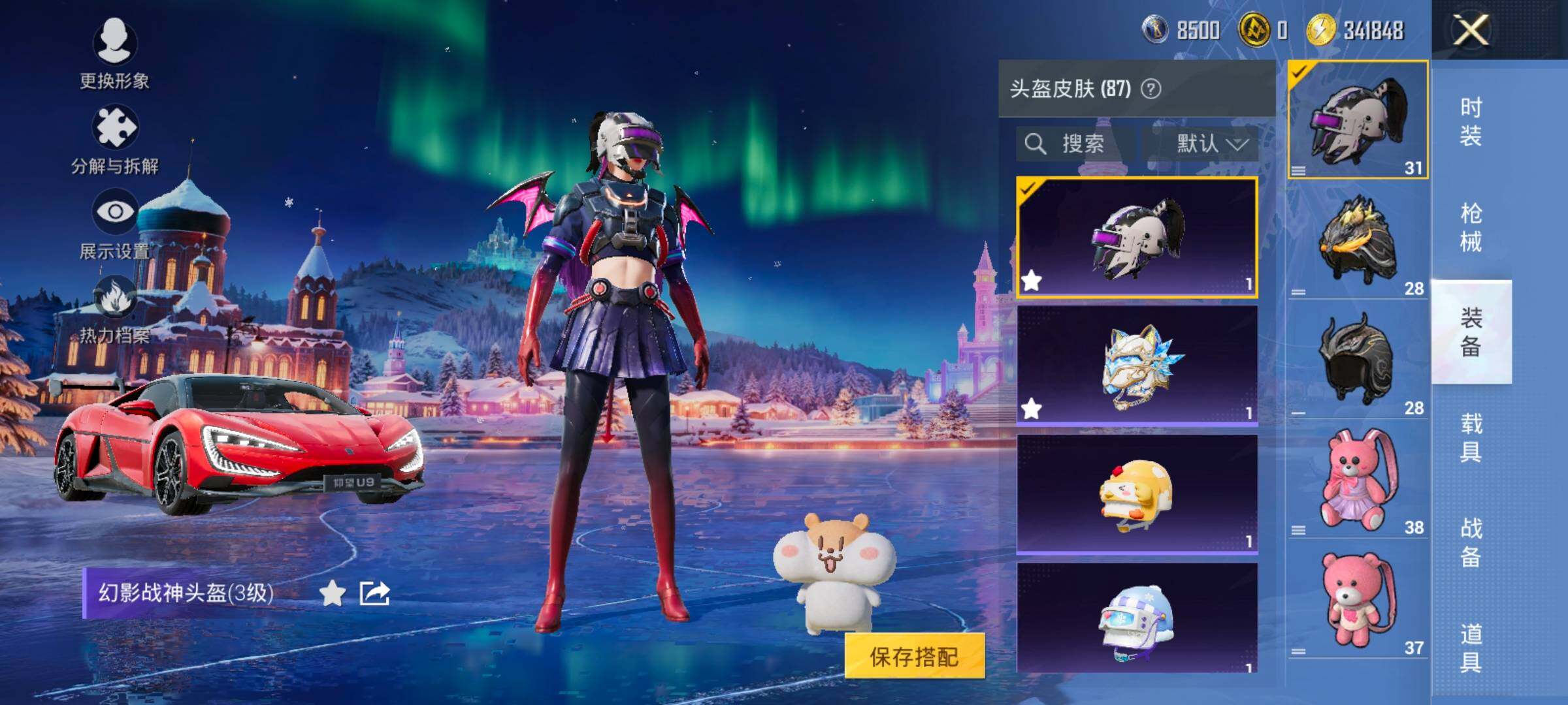 HPCMW458396和平精英账号详情图19