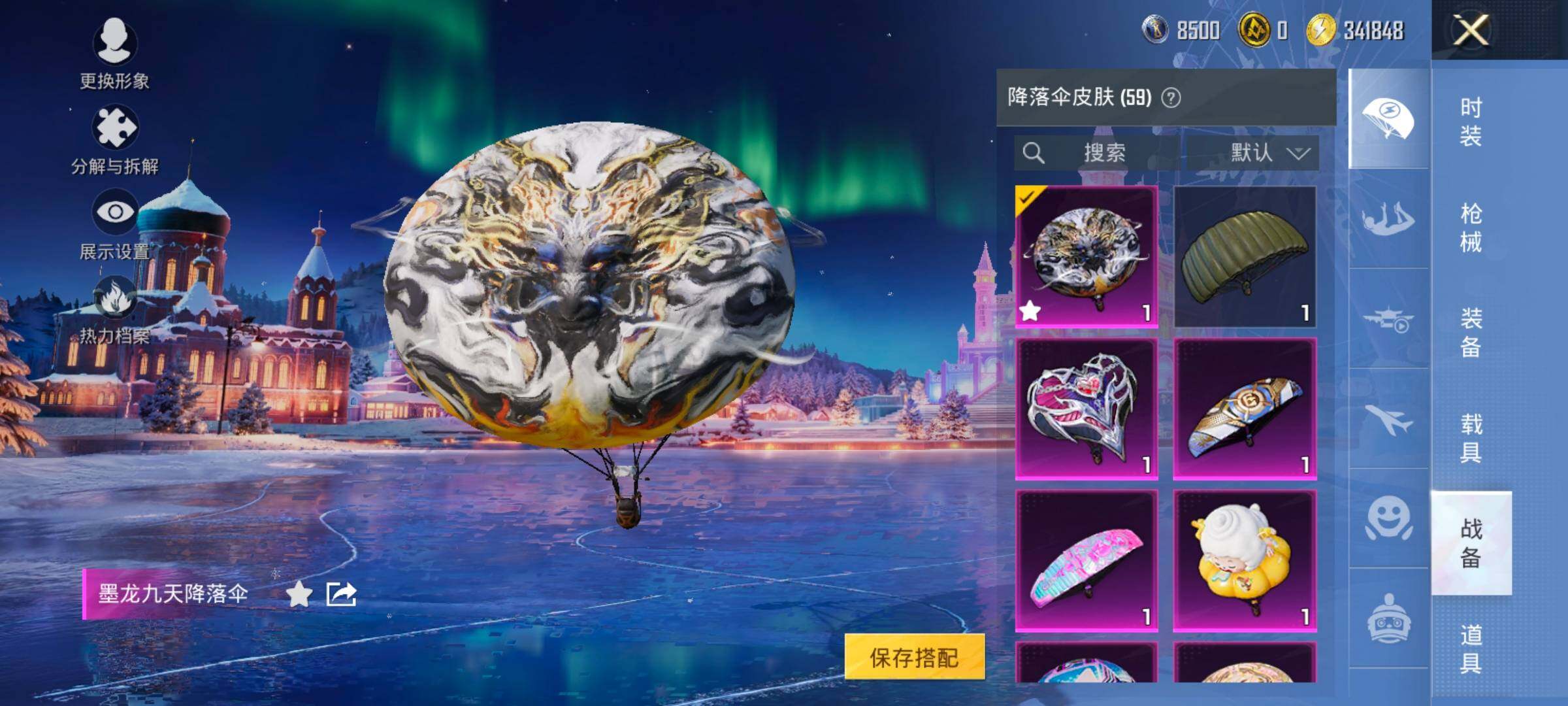 HPCMW458396和平精英账号详情图22