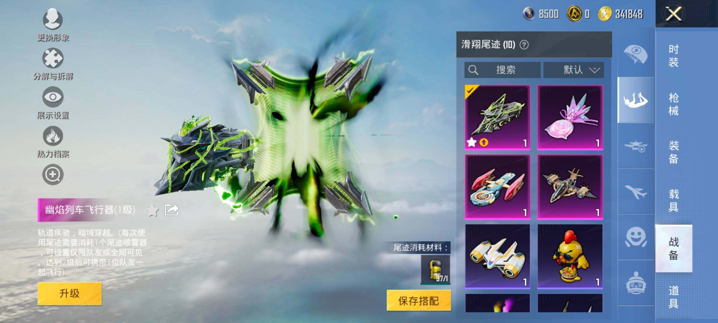 HPCMW458396和平精英账号详情图23