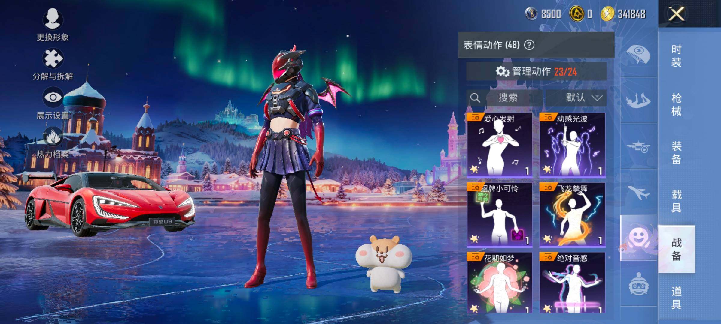 HPCMW458396和平精英账号详情图24