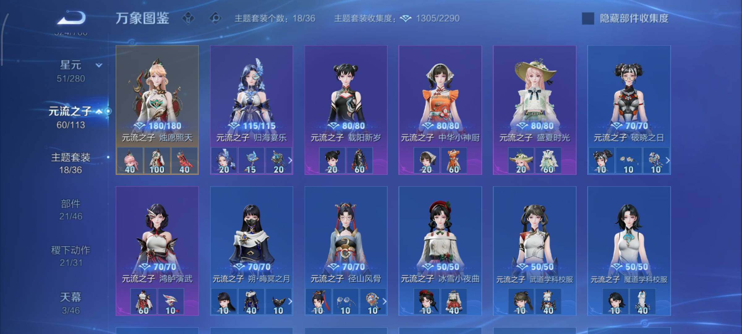 WZCMW482511王者荣耀账号详情图11