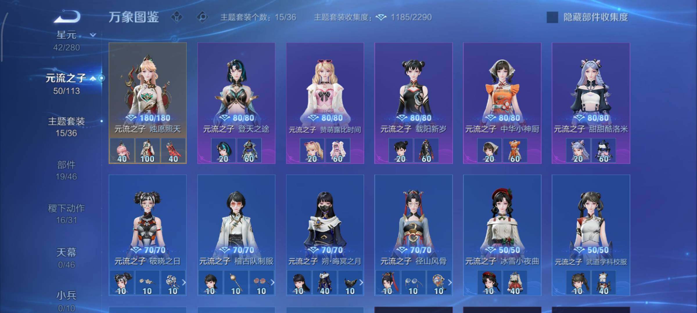 WZCMW482655王者荣耀账号详情图11 WZCMW482655王者荣耀账号详情图11