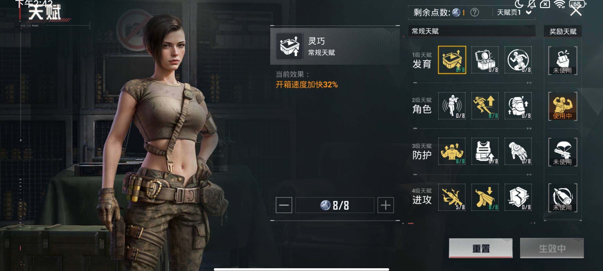 HPCMW442879和平精英账号详情图12