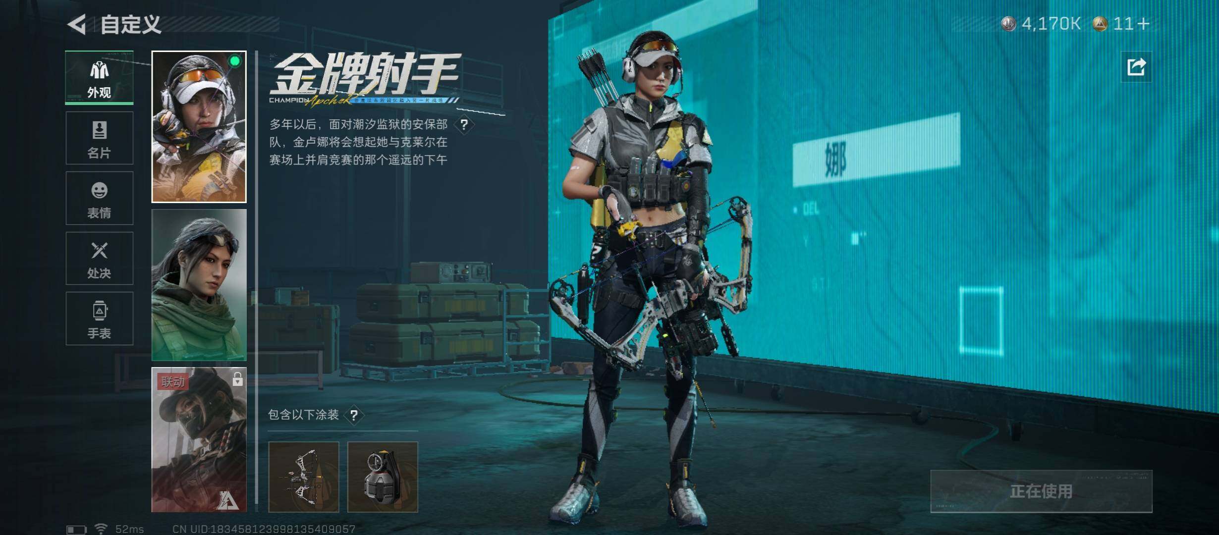 SJZCMW431312三角洲行动账号详情图6