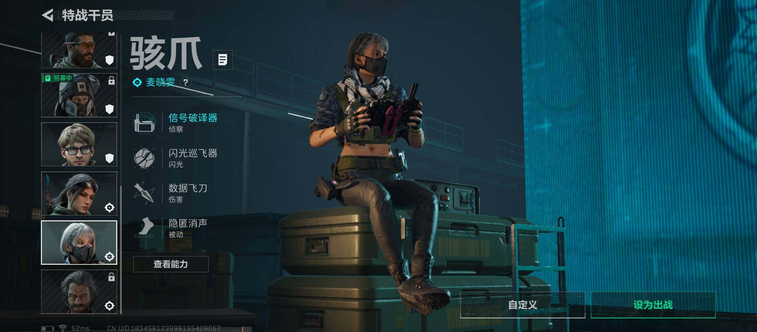 SJZCMW431312三角洲行动账号详情图8