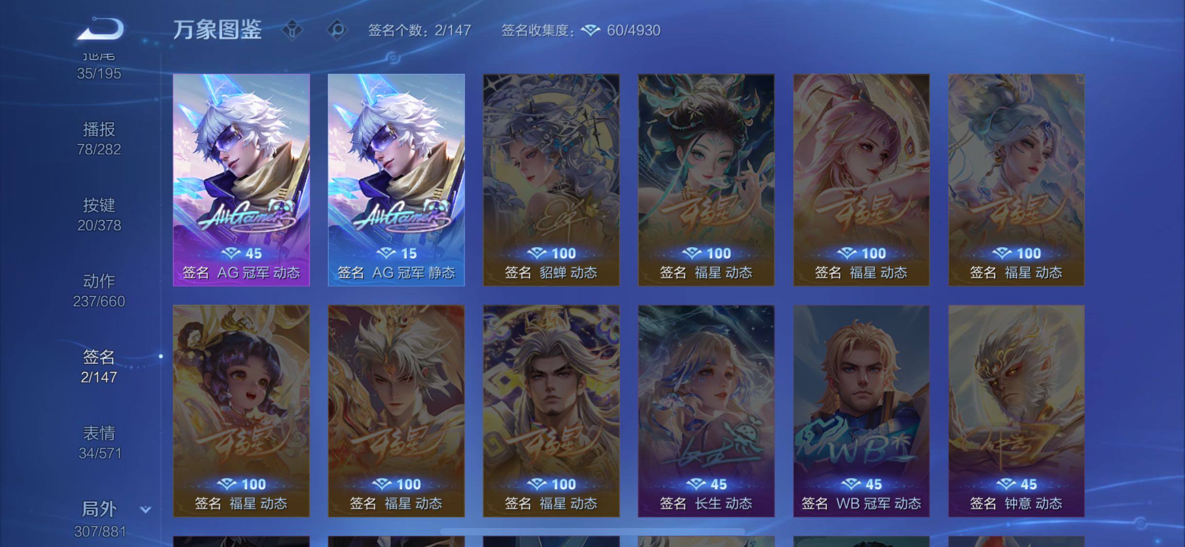 WZCMW485646王者荣耀账号详情图14