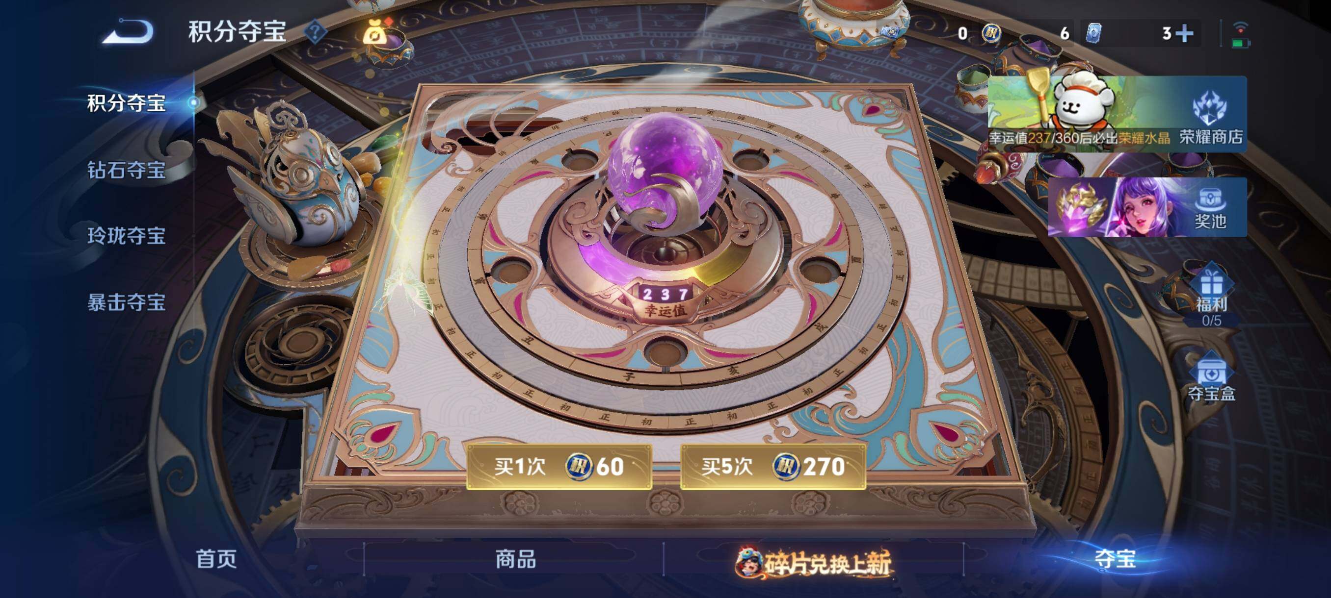 WZCMY484721王者荣耀账号详情图13 WZCMY484721王者荣耀账号详情图13