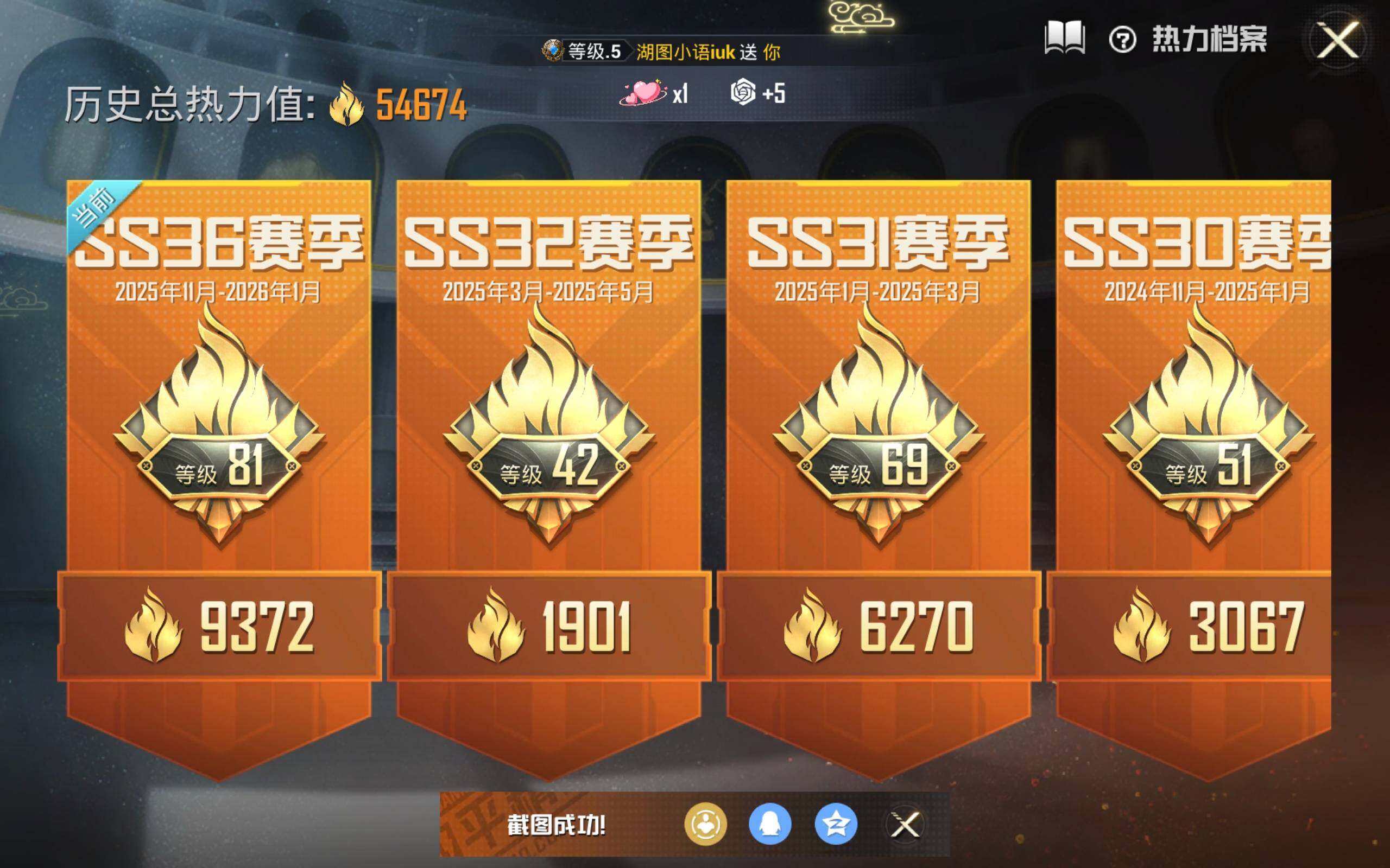 和平精英账号安卓QQ身法号-暮色玫影-艾丽娅[1级]/怪诞乔克/千金淑猫/小丑鼻/派对舞王/都市猎人/狂沙舞者/都市丽猫