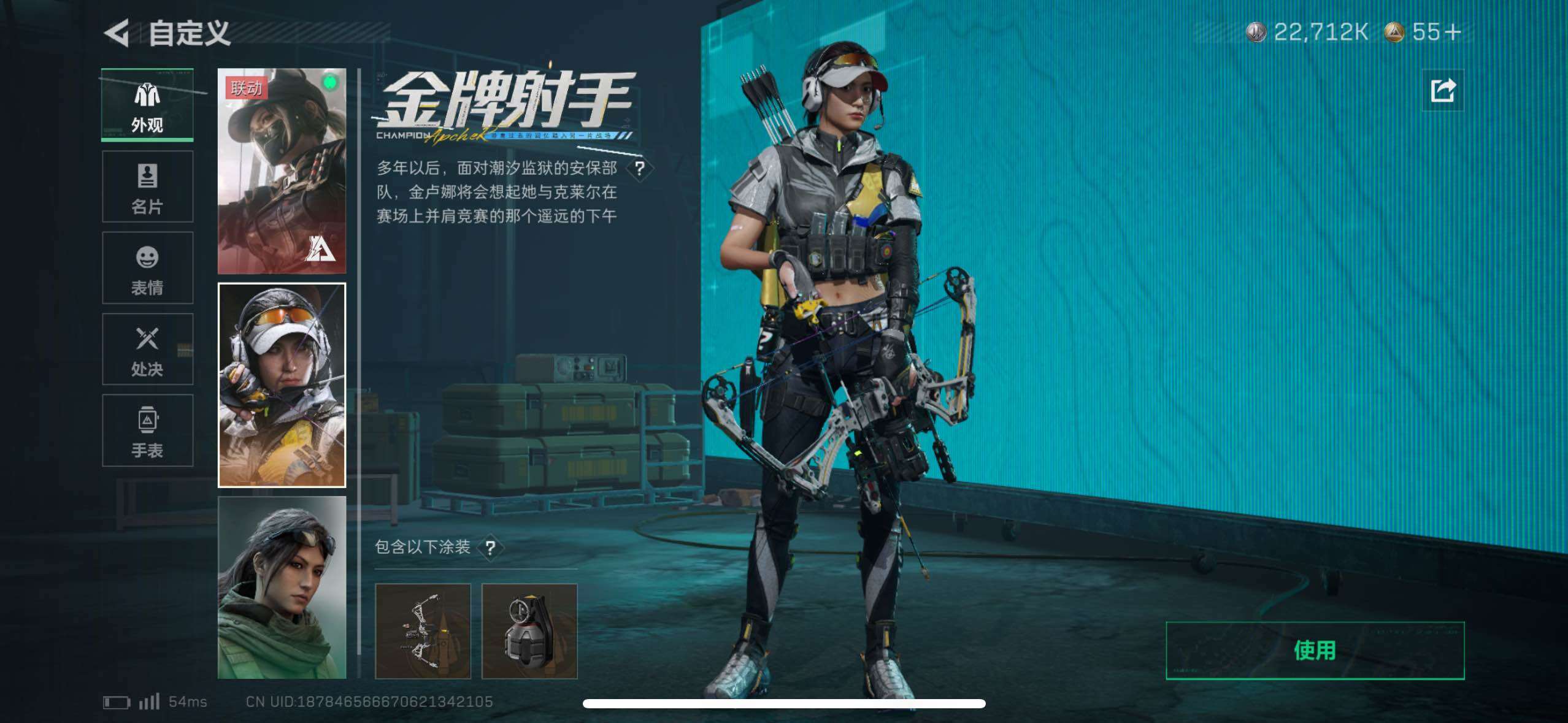 SJZCMW433543三角洲行动账号详情图26