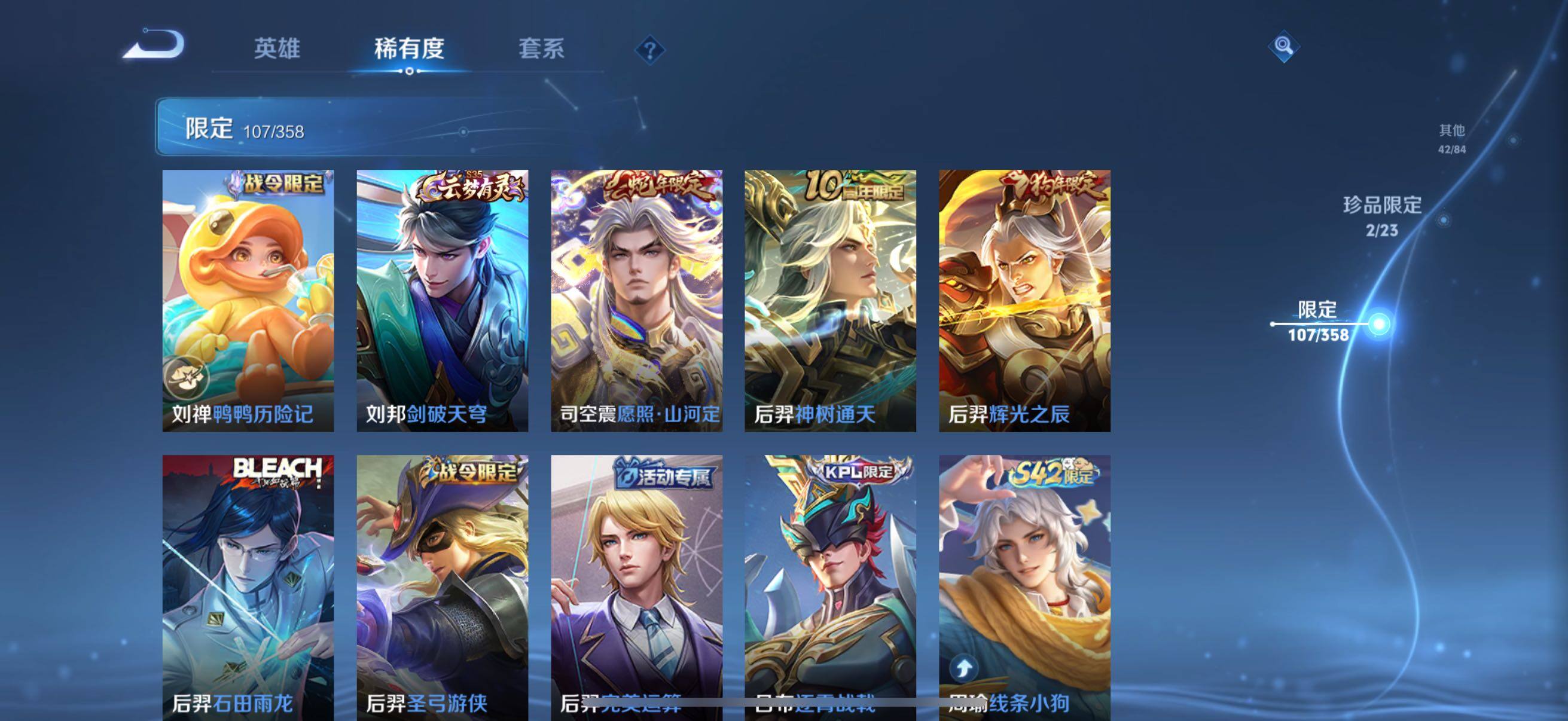 WZCMW492124王者荣耀账号详情图14