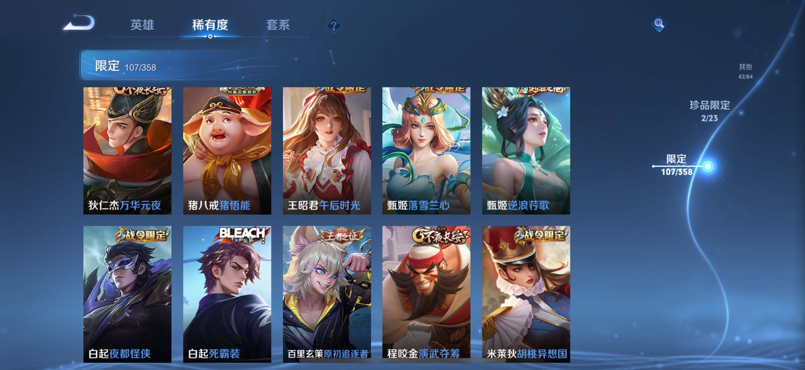 WZCMW492124王者荣耀账号详情图19