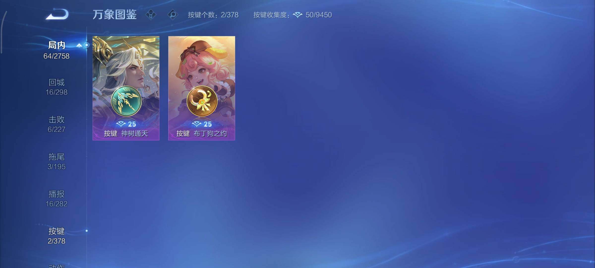 WZCMY484504王者荣耀账号详情图9